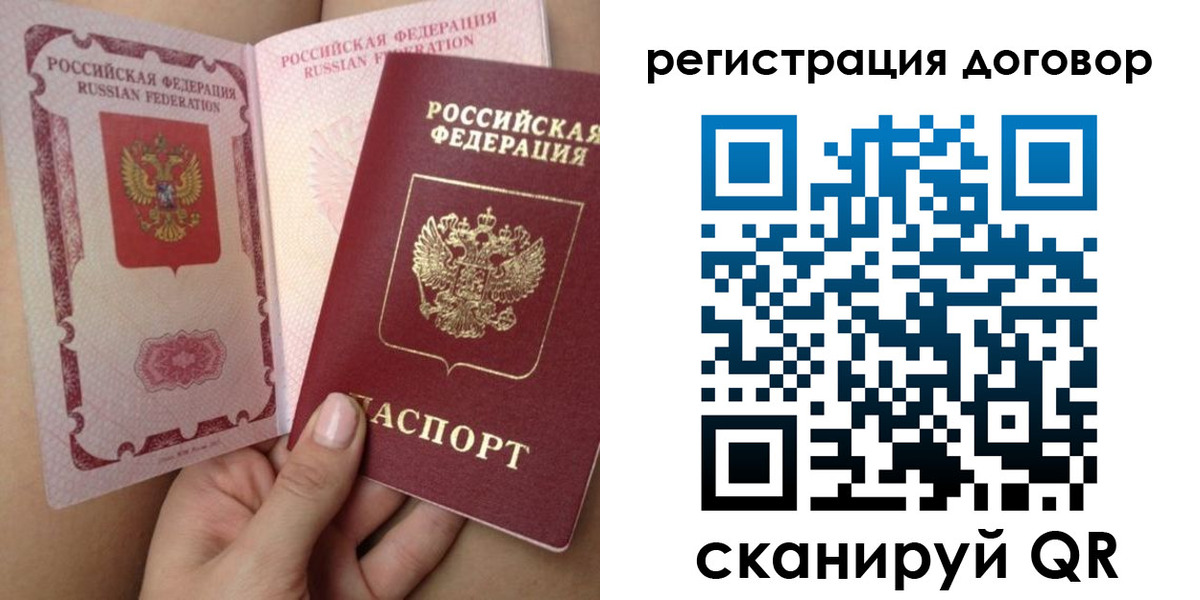 регистрация для школы в Волгодонске