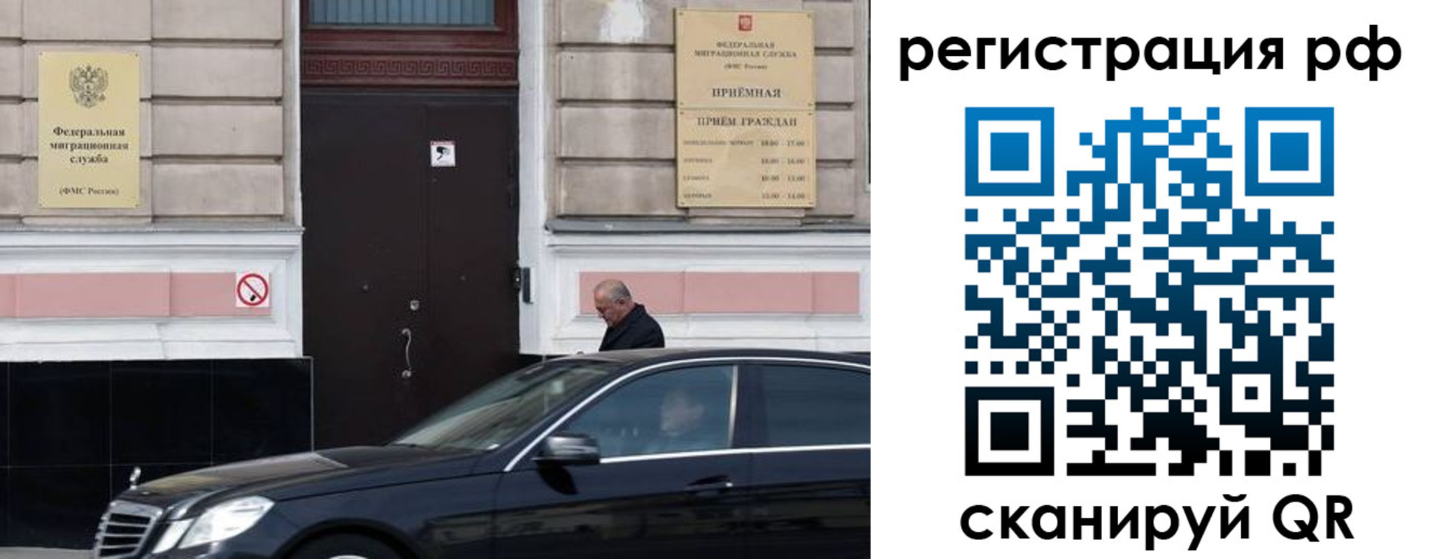 купить прописку в Волгодонске